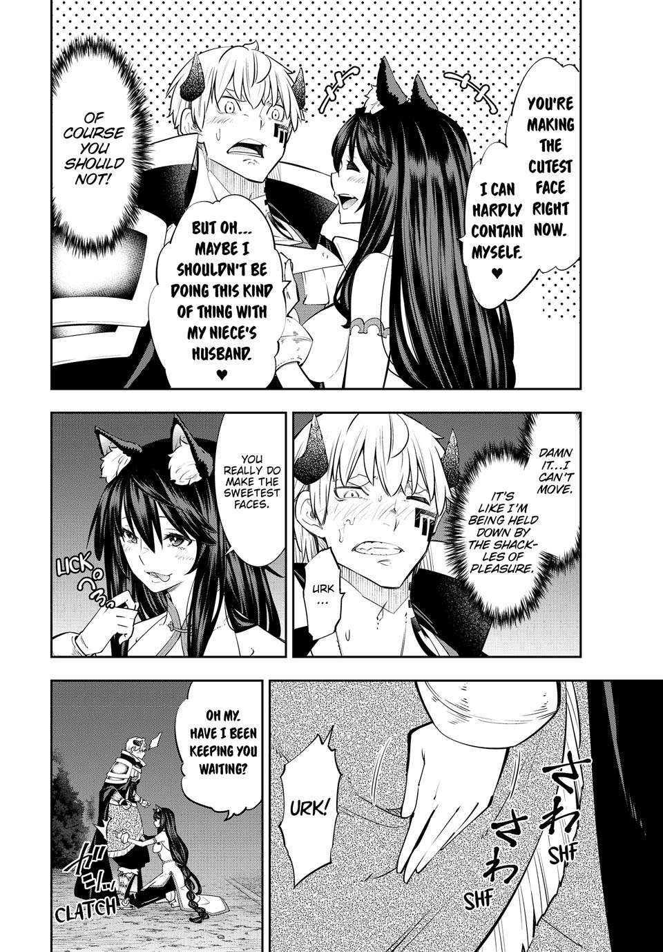 Page 12 of Chapter 124.1
