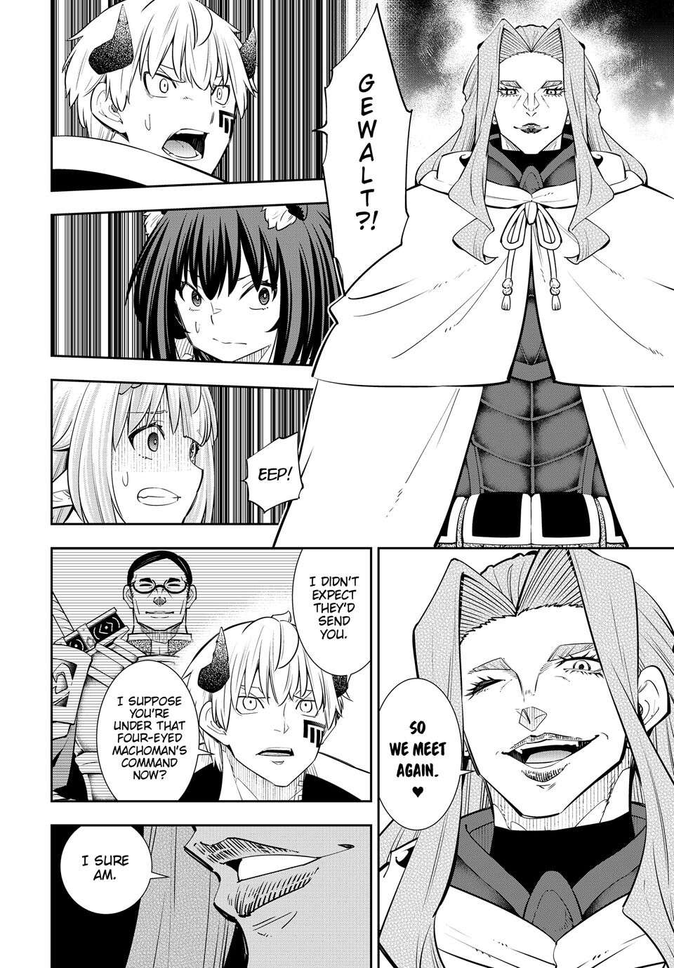 Page 1 of Chapter 125.2