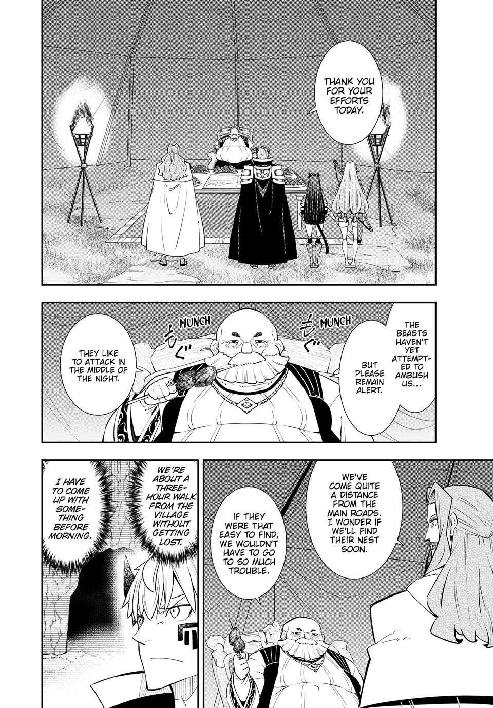 Page 5 of Chapter 125.2