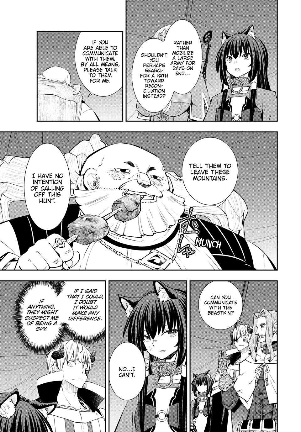 Page 6 of Chapter 125.2