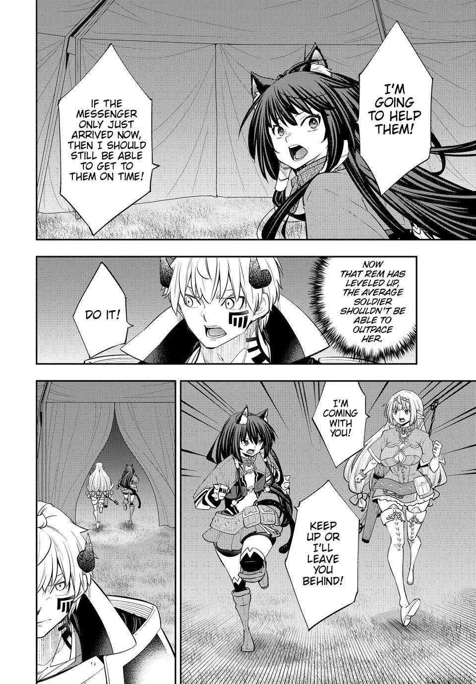 Page 4 of Chapter 125.3