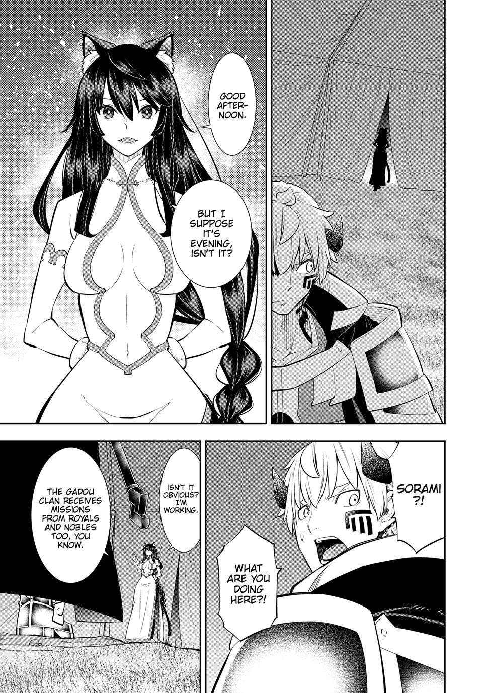 Page 7 of Chapter 125.3