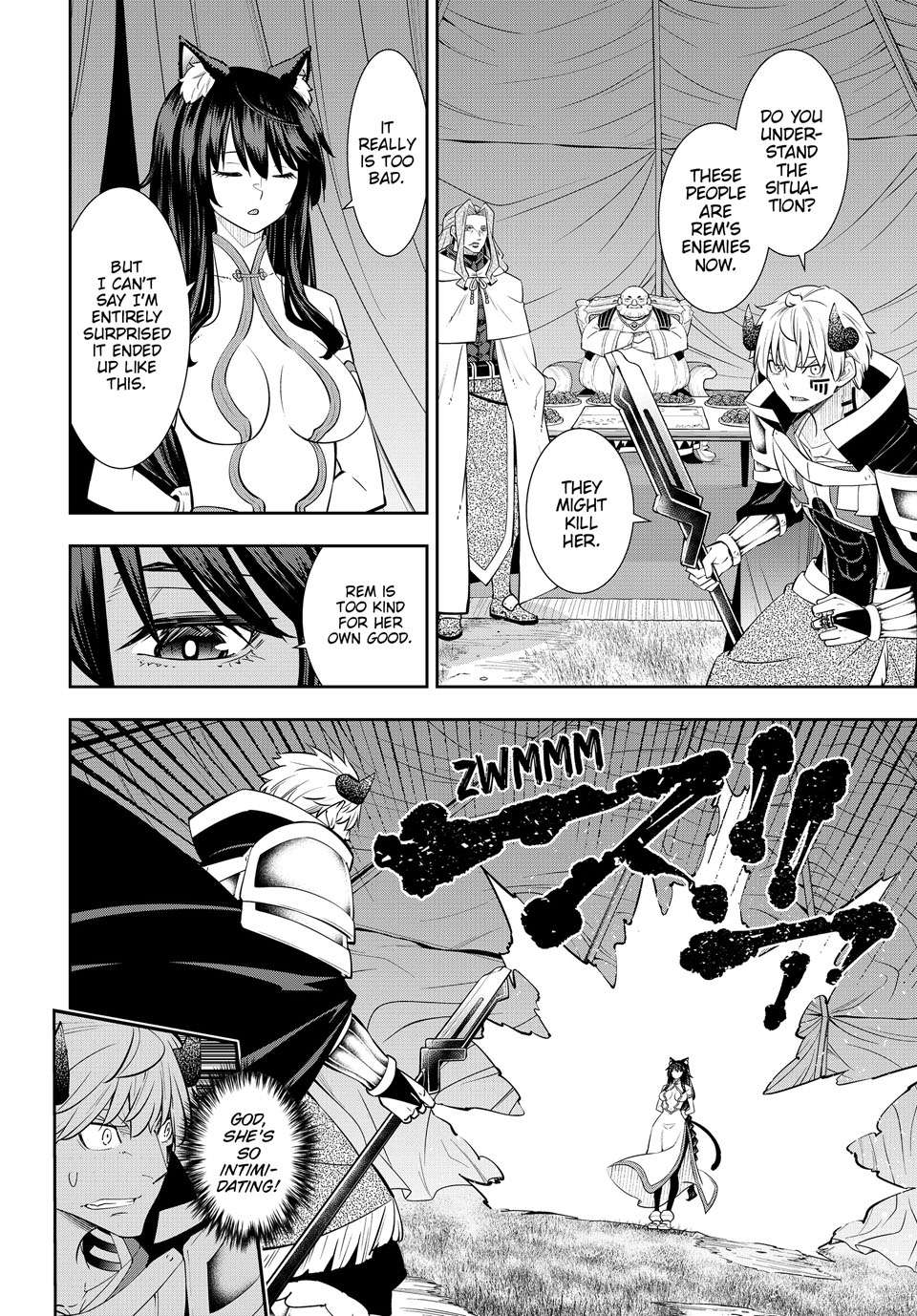 Page 8 of Chapter 125.3