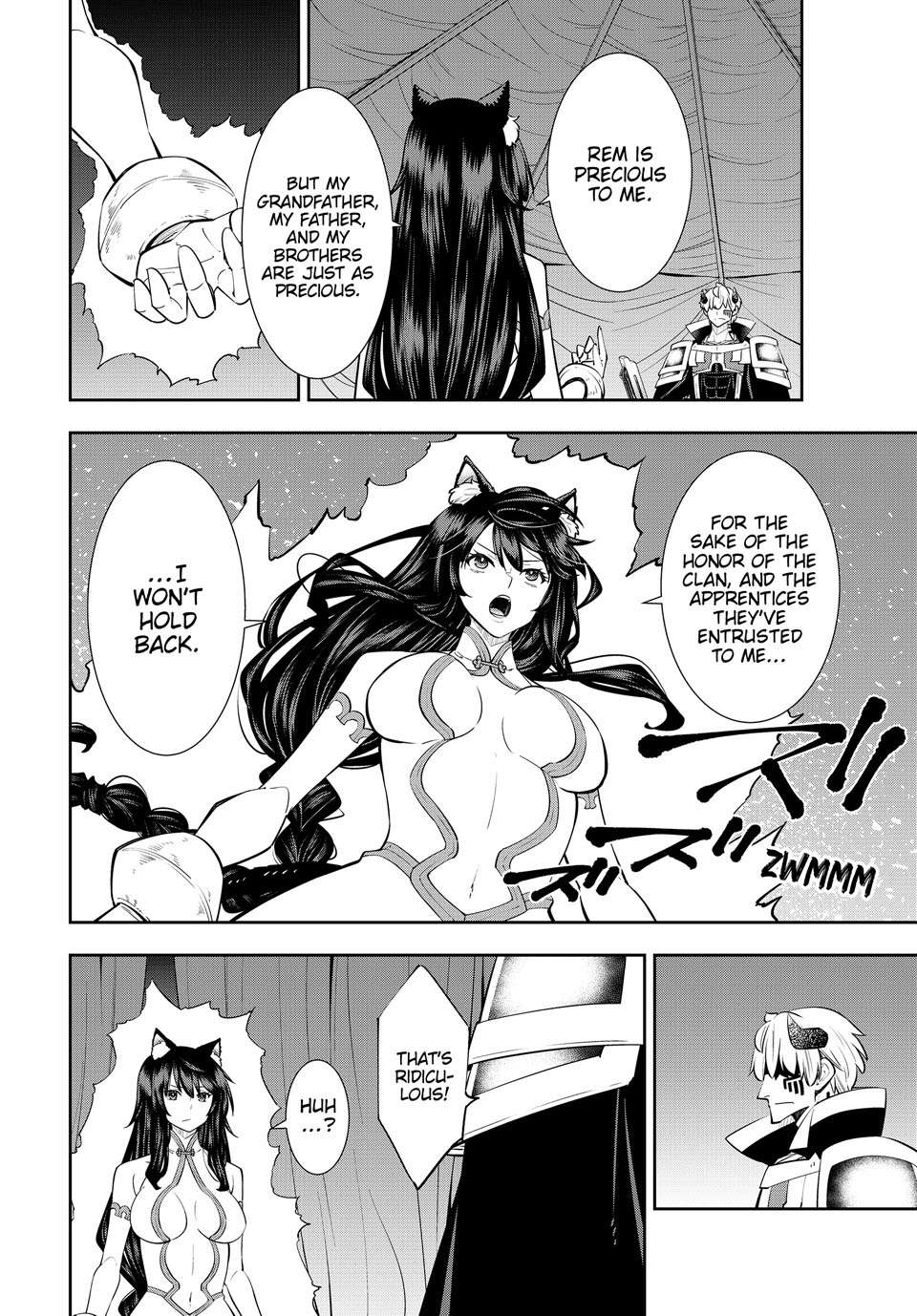 Page 12 of Chapter 125.3