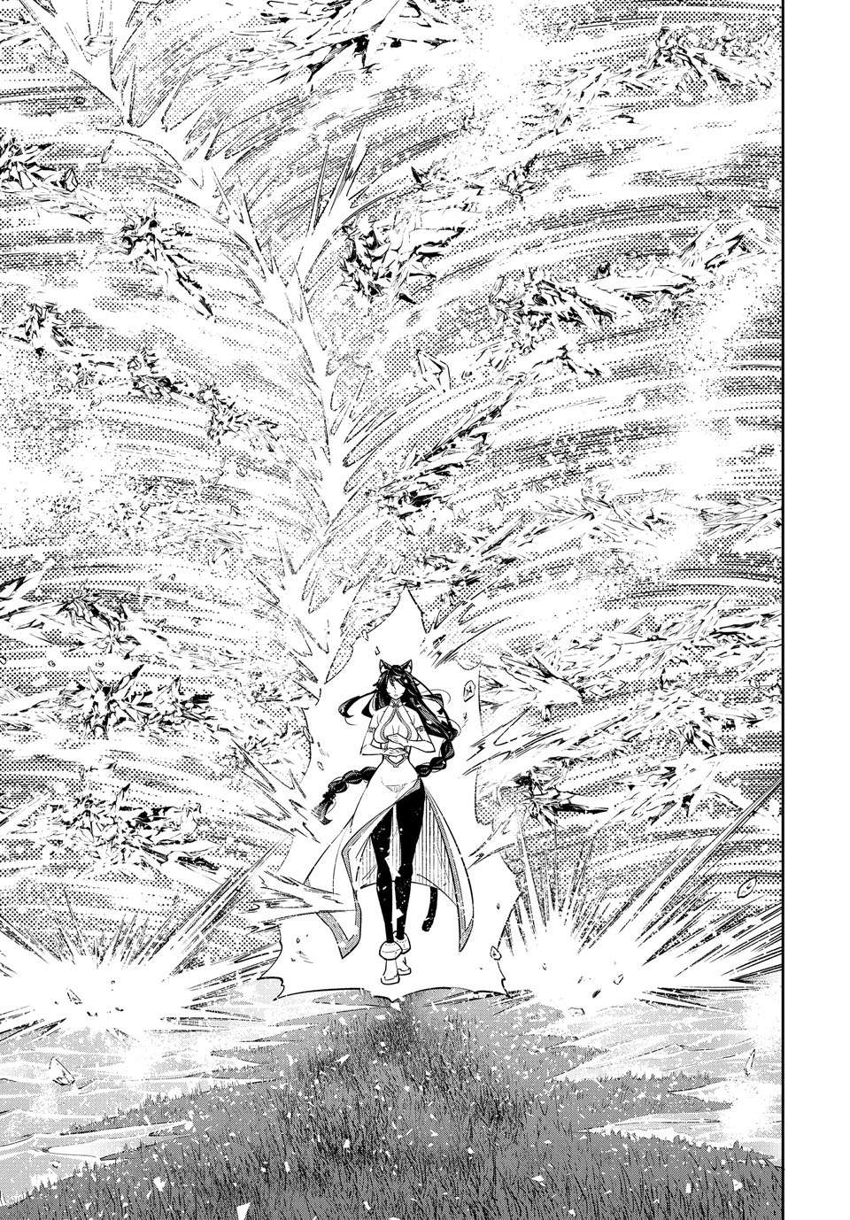 Page 12 of Chapter 126.2