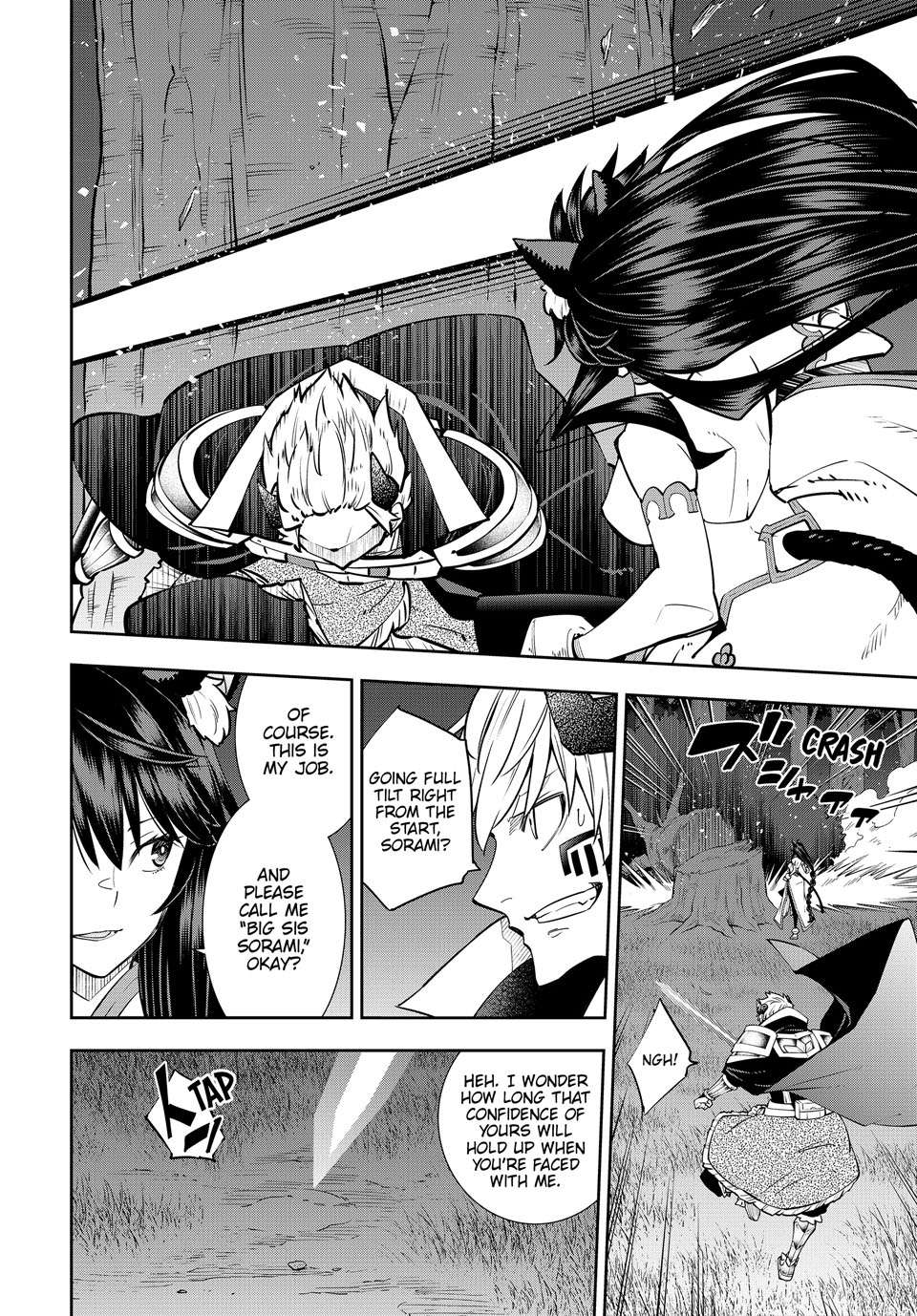 Page 2 of Chapter 126.1