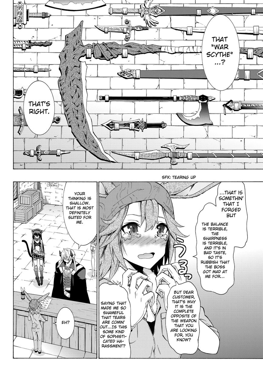 Page 17 of Chapter 14.1