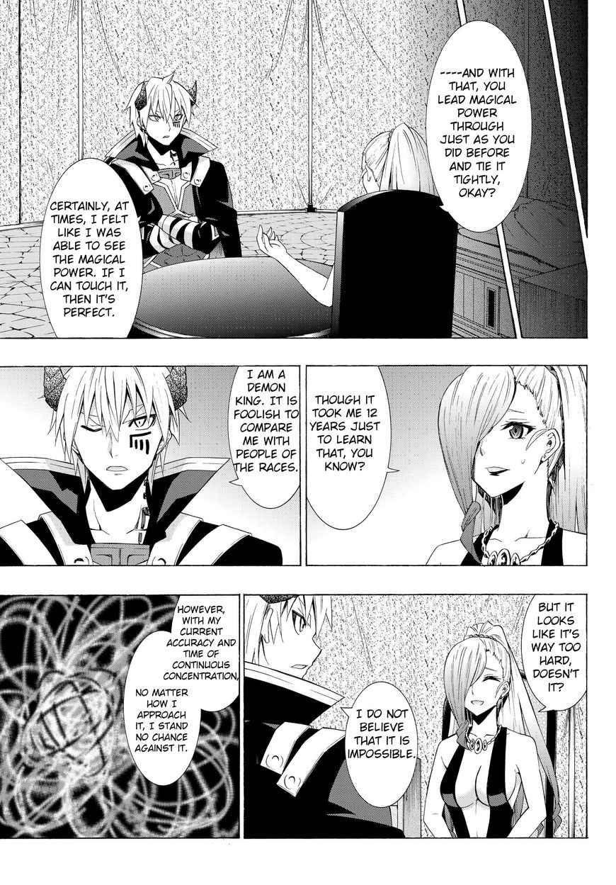 Page 17 of Chapter 15.2