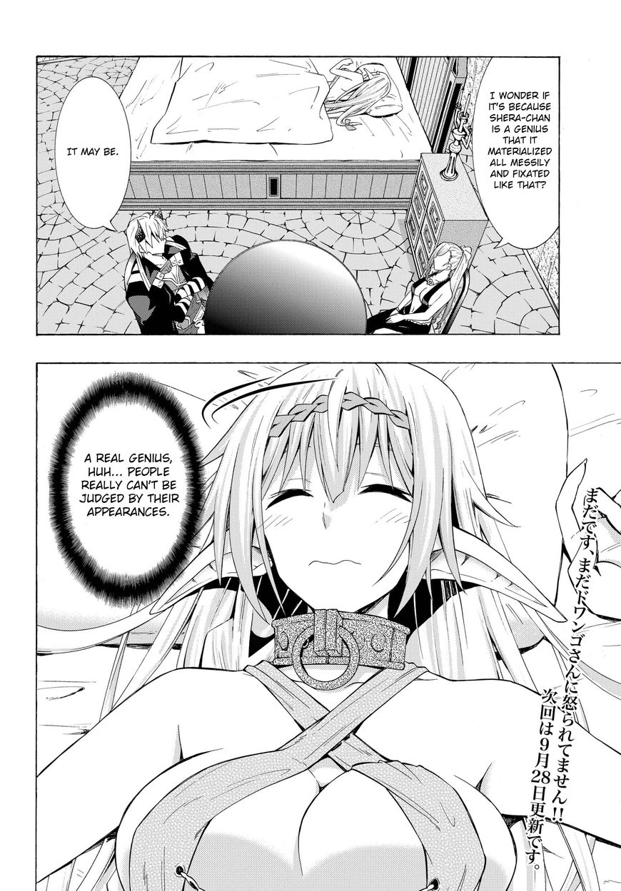 Page 18 of Chapter 15.2