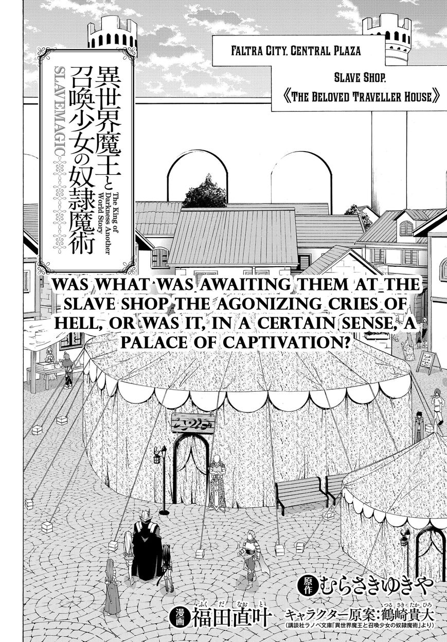 Page 2 of Chapter 15.1