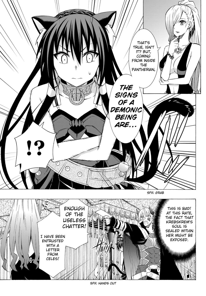 Page 11 of Chapter 15.1
