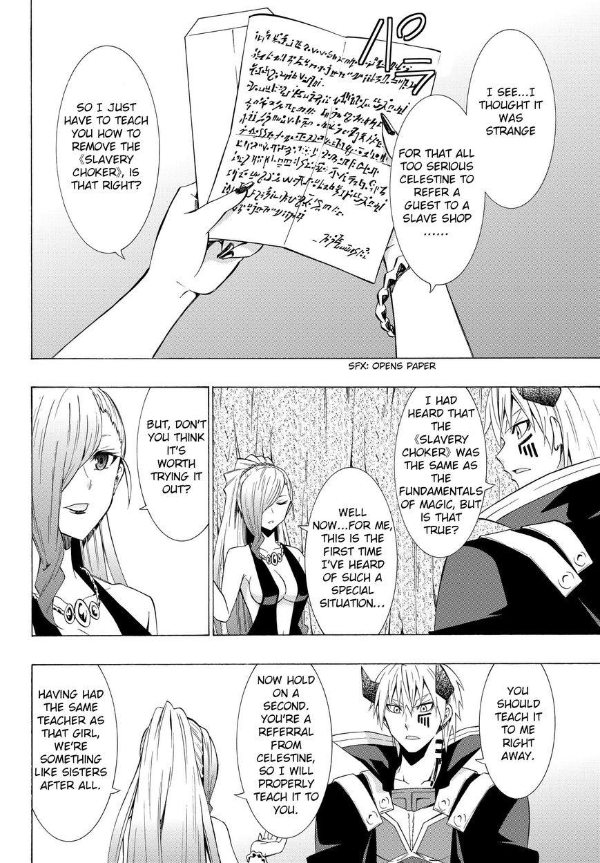 Page 12 of Chapter 15.1