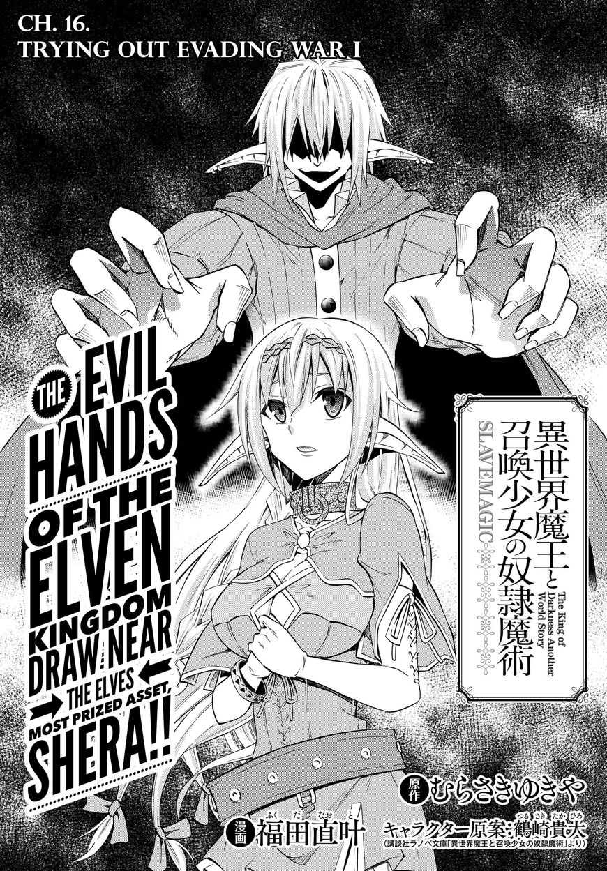 Page 1 of Chapter 16.1