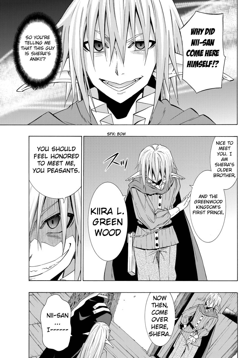 Page 7 of Chapter 16.1