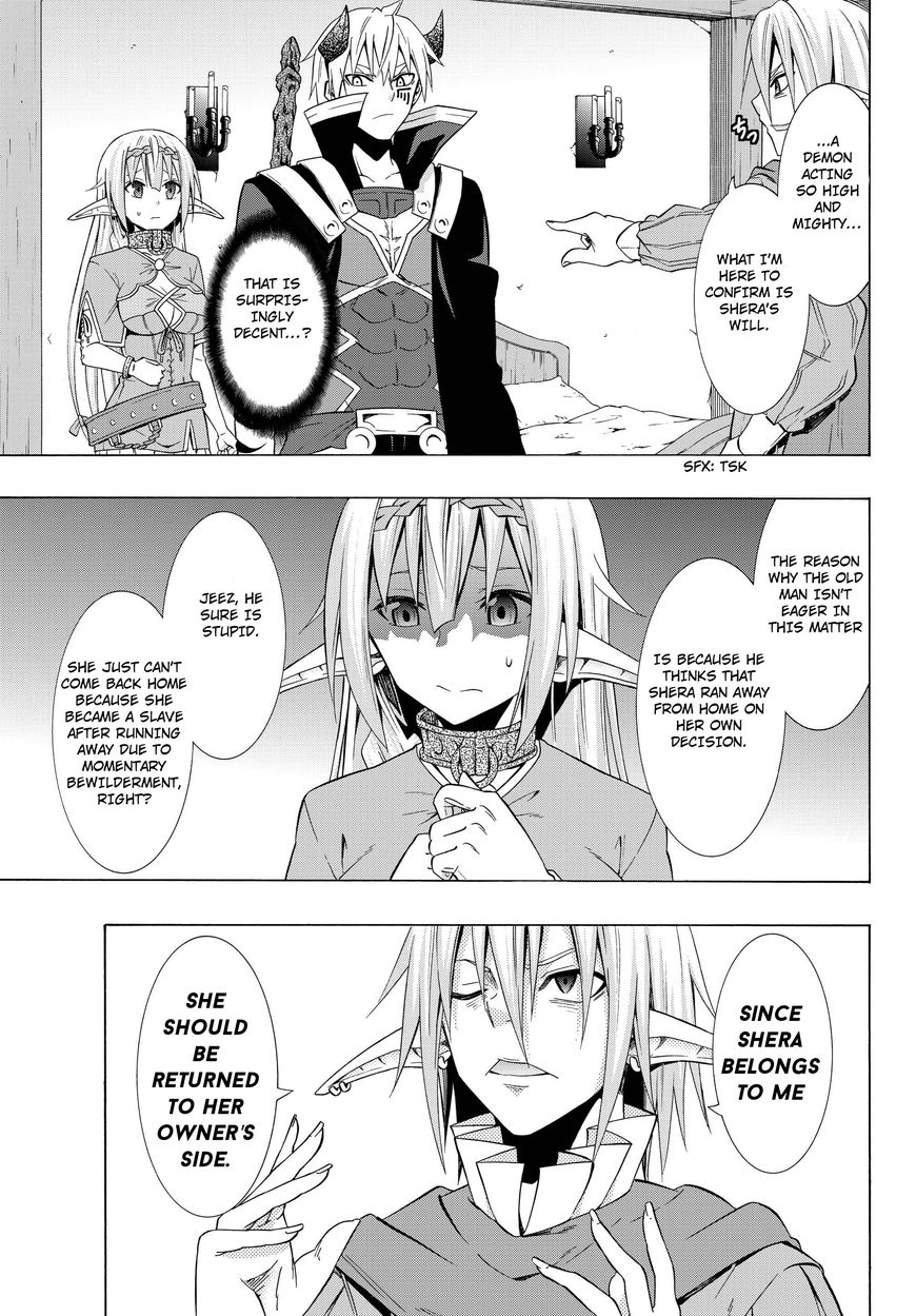 Page 13 of Chapter 16.1