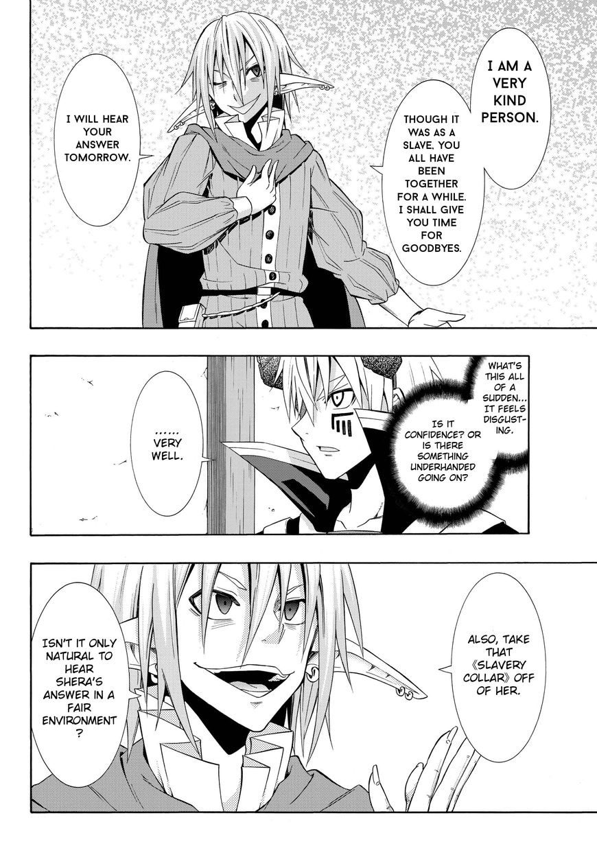 Page 16 of Chapter 16.1