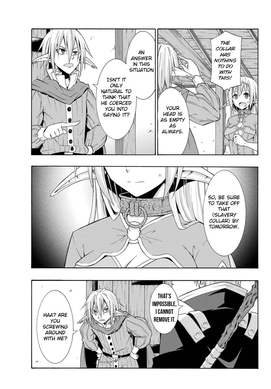Page 17 of Chapter 16.1
