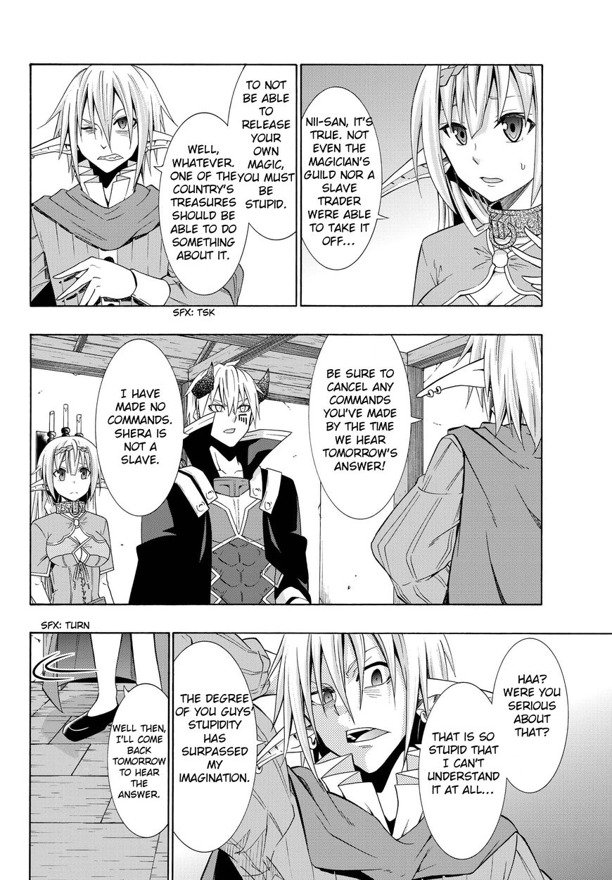 Page 18 of Chapter 16.1