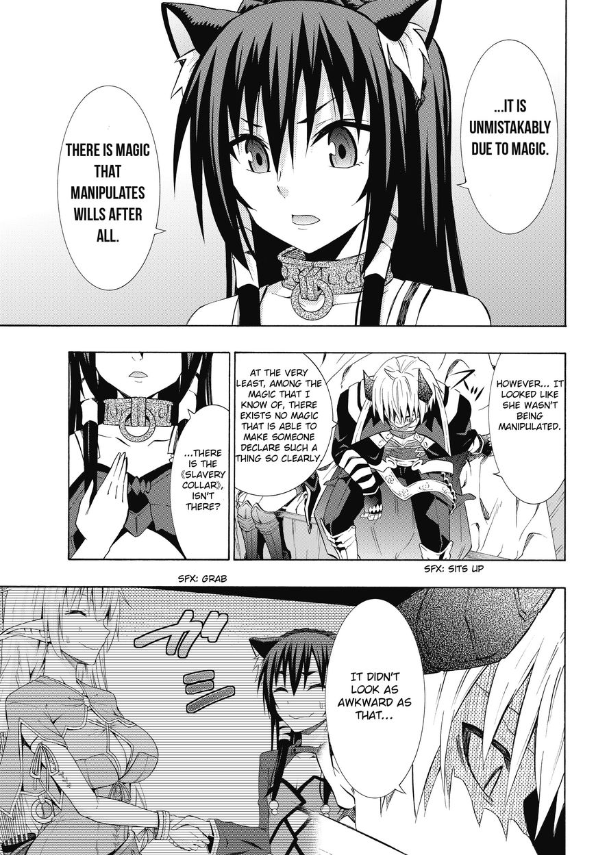 Page 7 of Chapter 17.2
