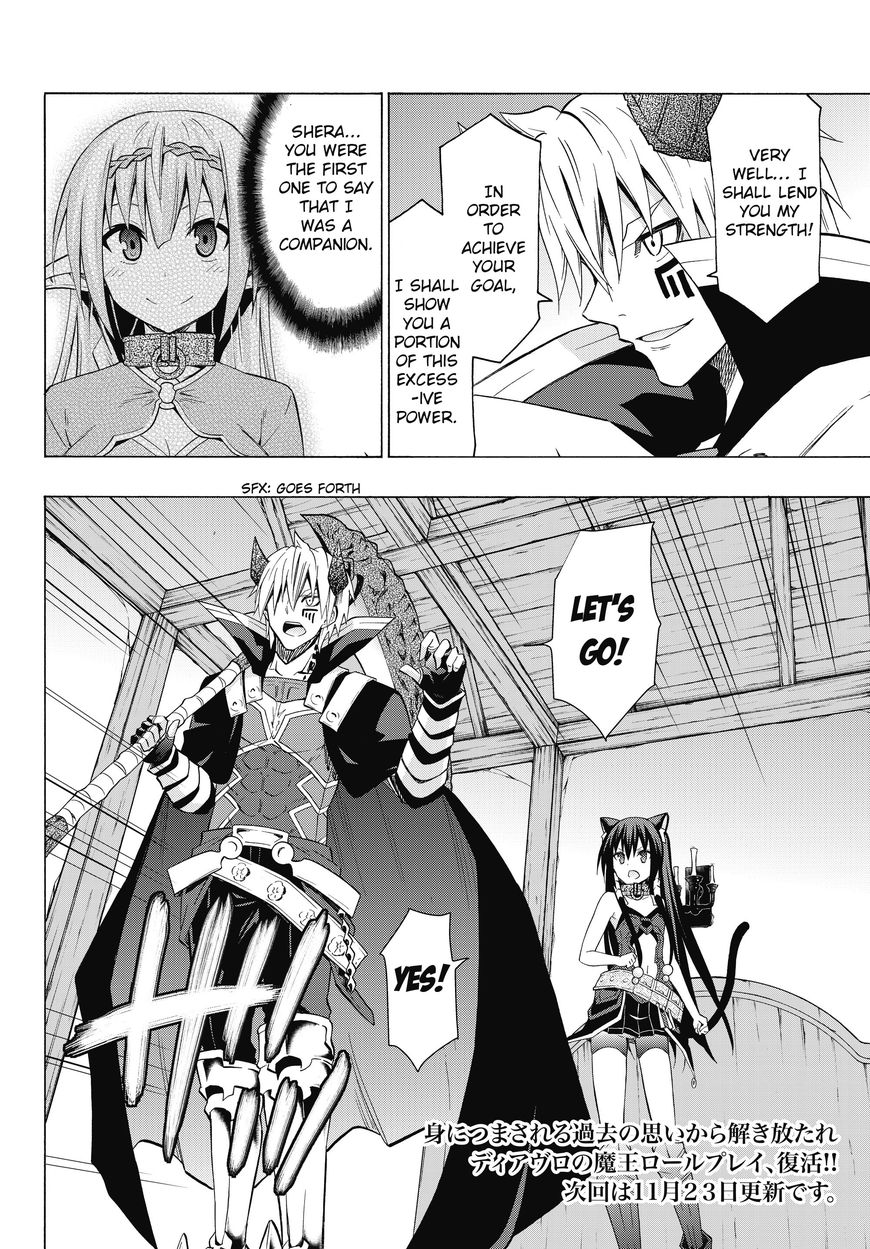 Page 16 of Chapter 17.2