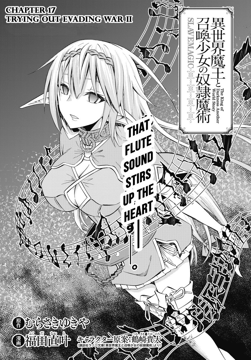 Page 1 of Chapter 17.1