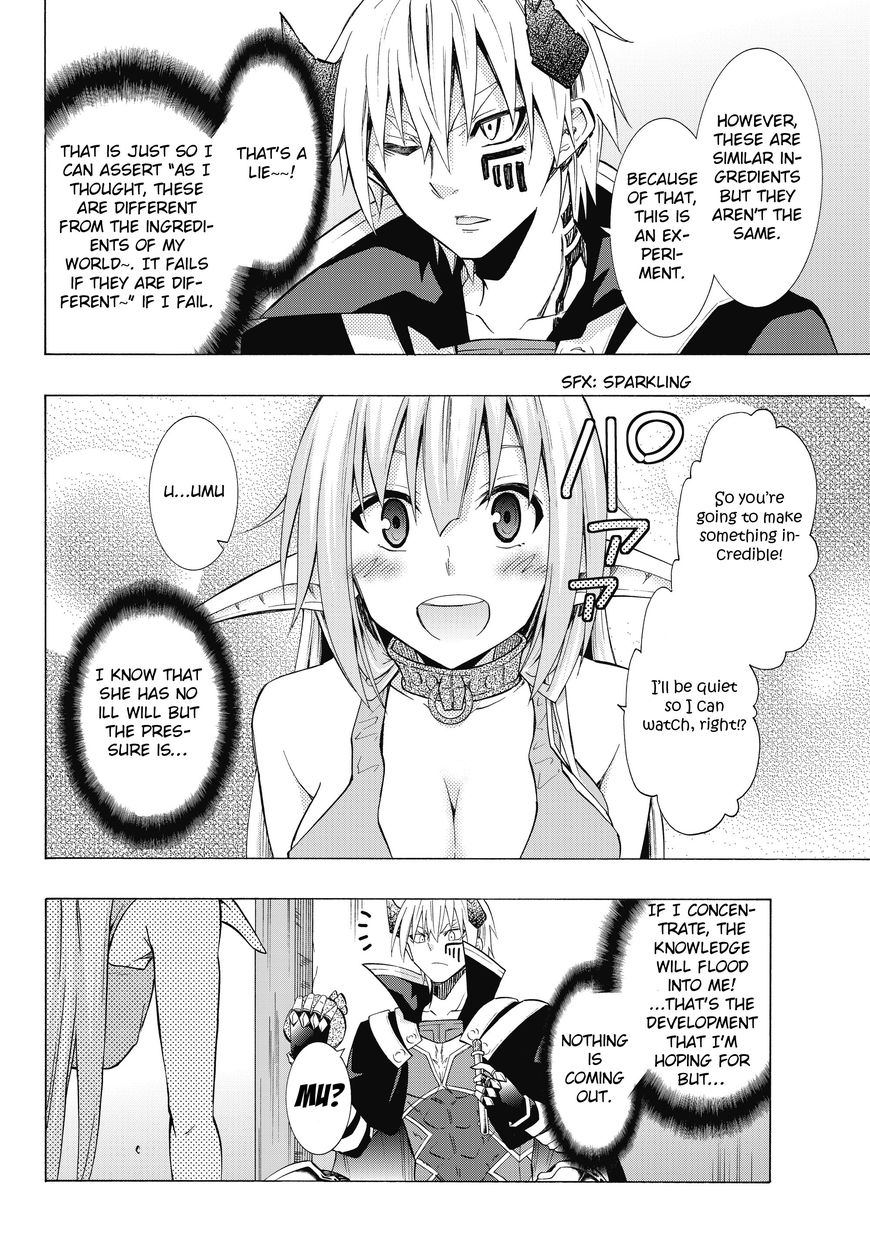 Page 4 of Chapter 17.1