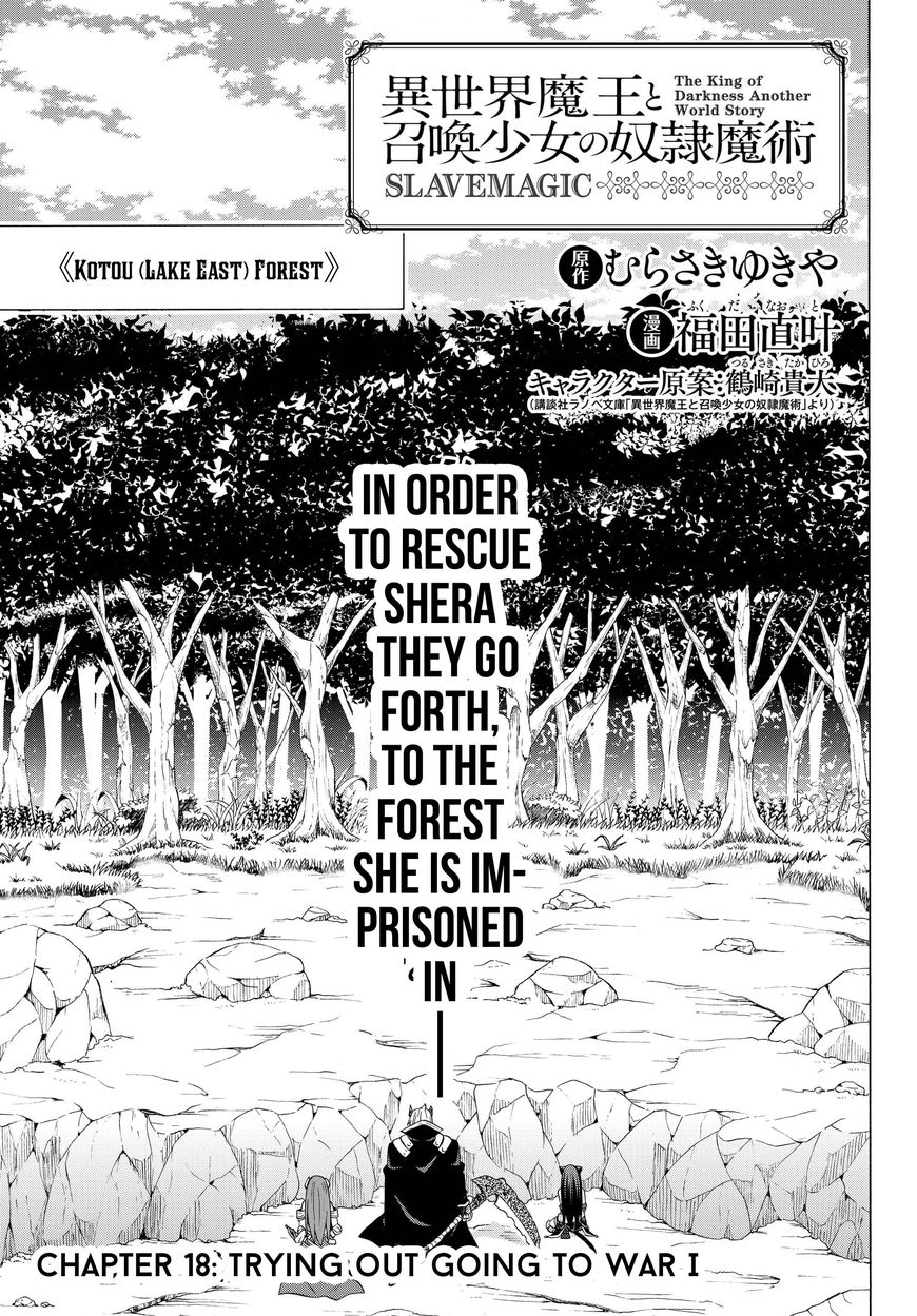 Page 5 of Chapter 18.1