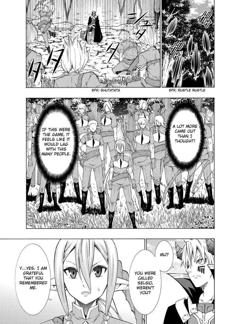 Page 7 of Chapter 18.1