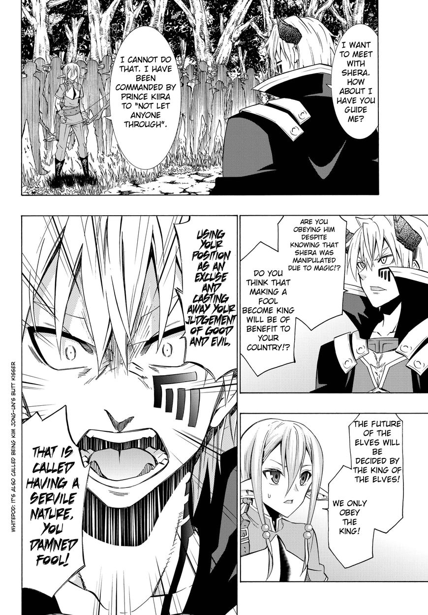 Page 8 of Chapter 18.1