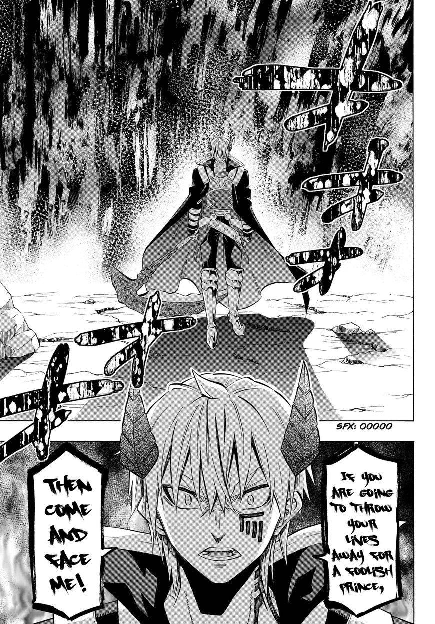 Page 11 of Chapter 18.1
