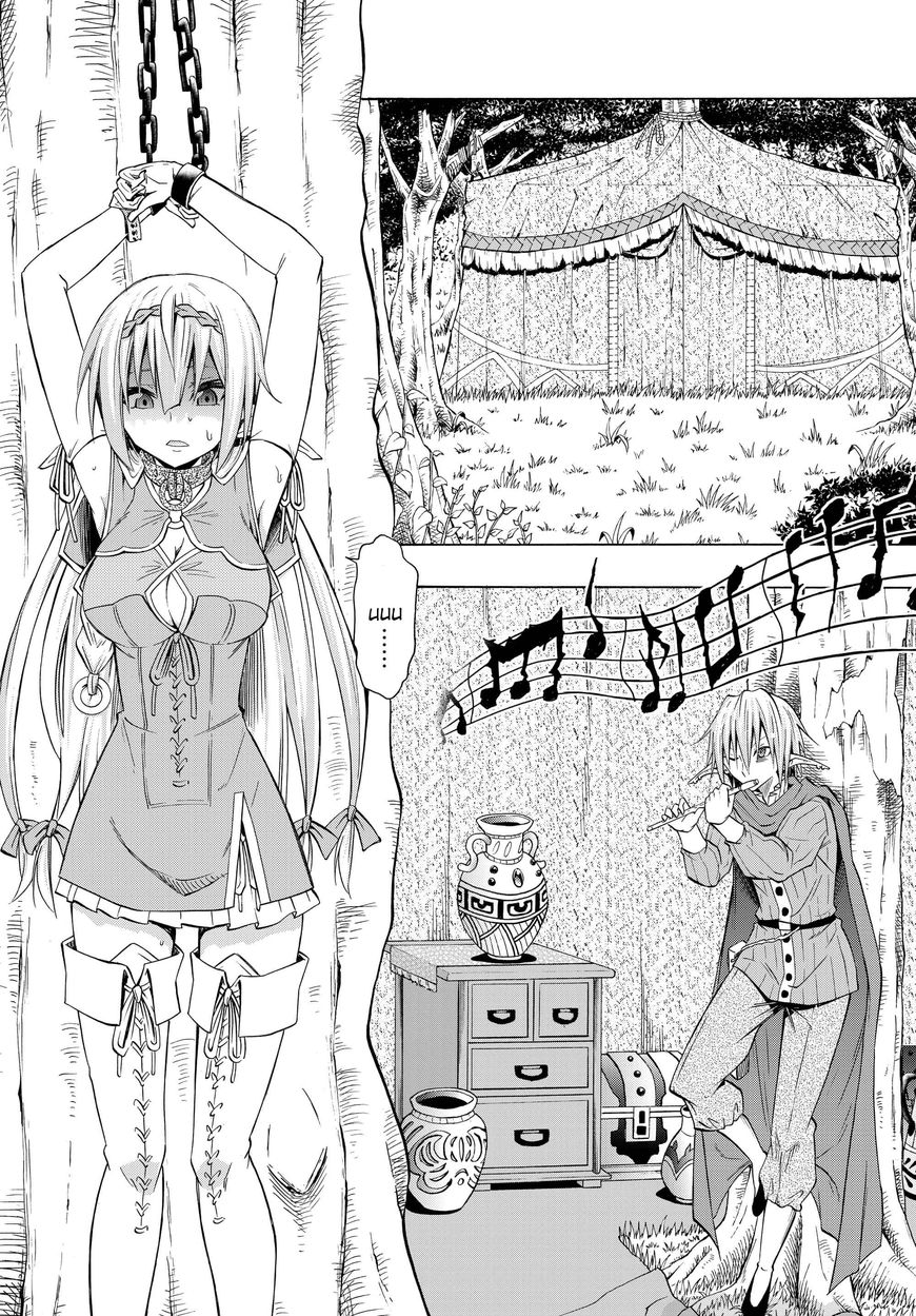 Page 12 of Chapter 18.1
