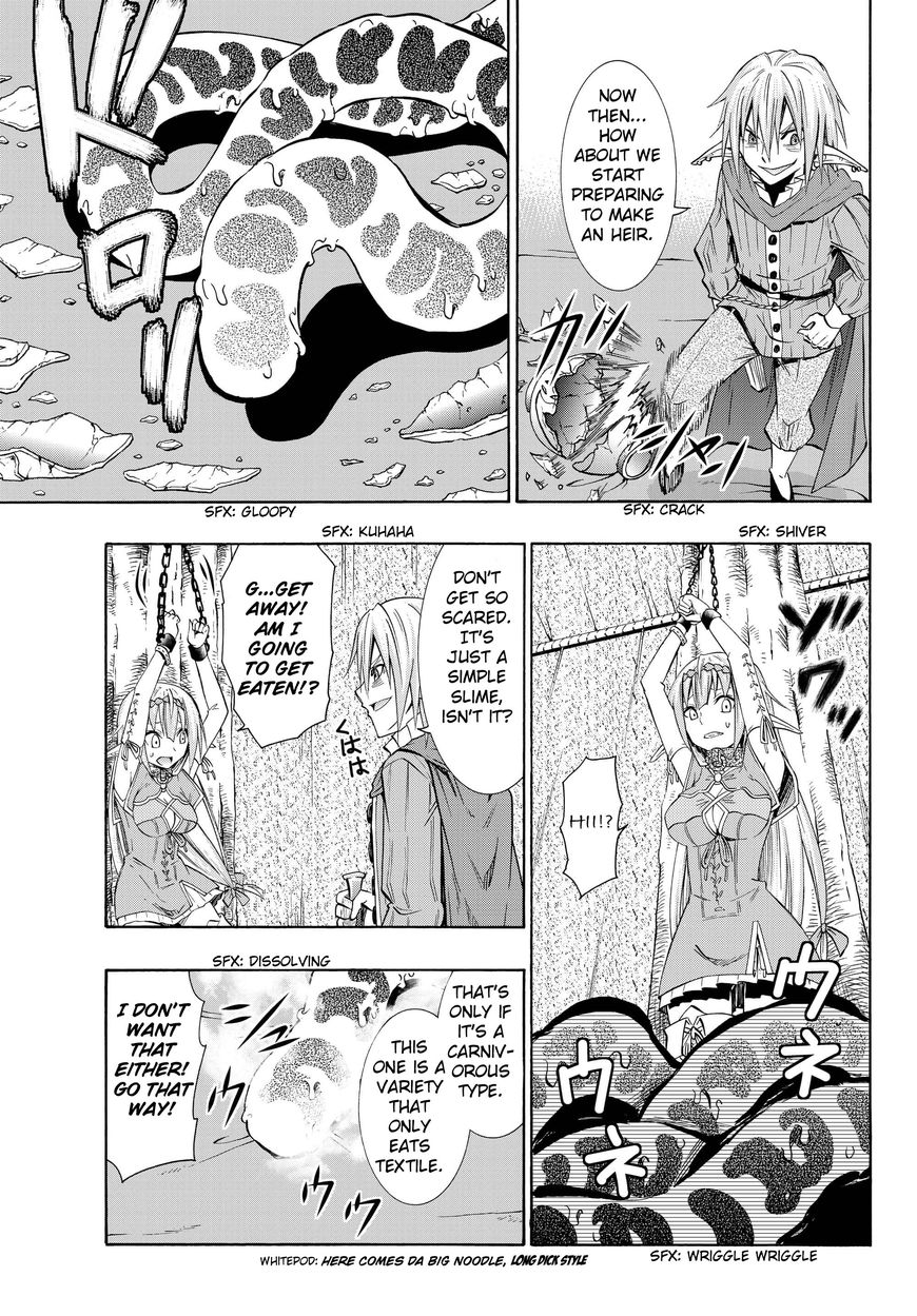 Page 17 of Chapter 18.1