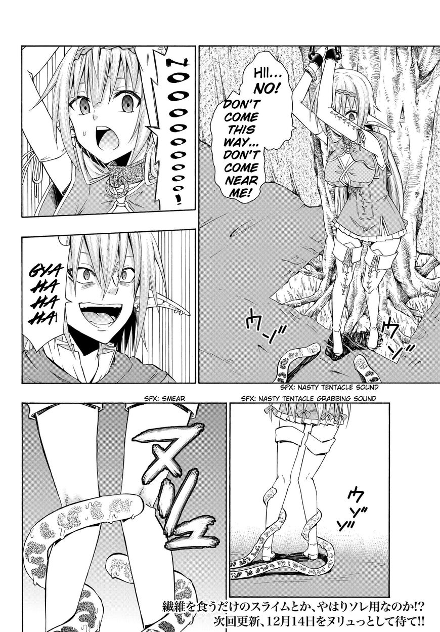 Page 18 of Chapter 18.1