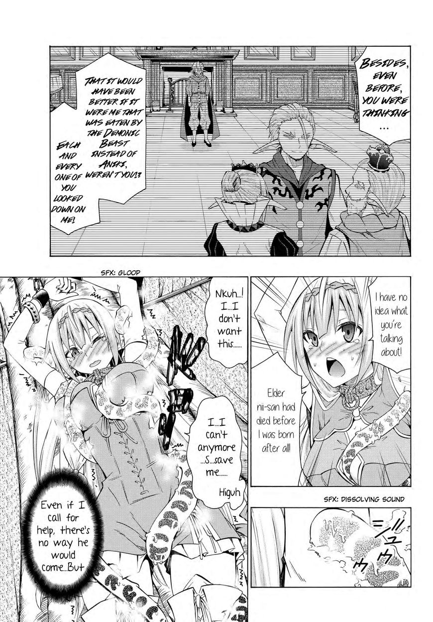 Page 3 of Chapter 18.2