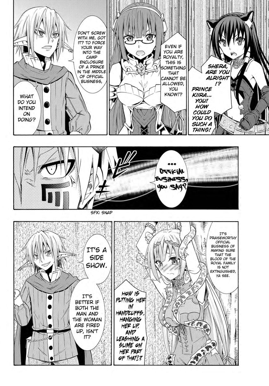 Page 6 of Chapter 18.2