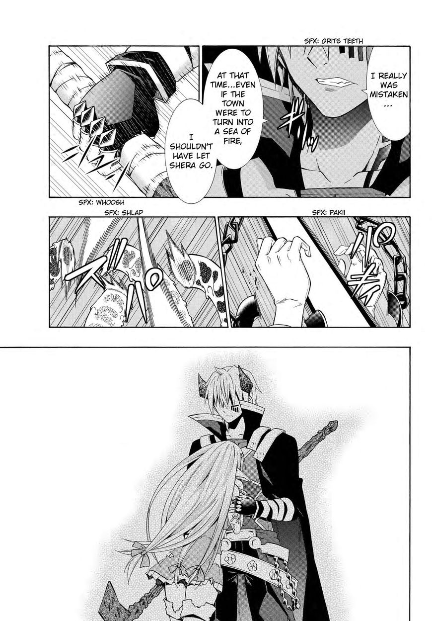 Page 7 of Chapter 18.2