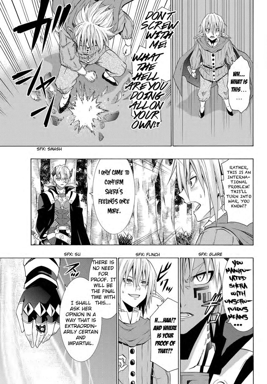 Page 11 of Chapter 18.2
