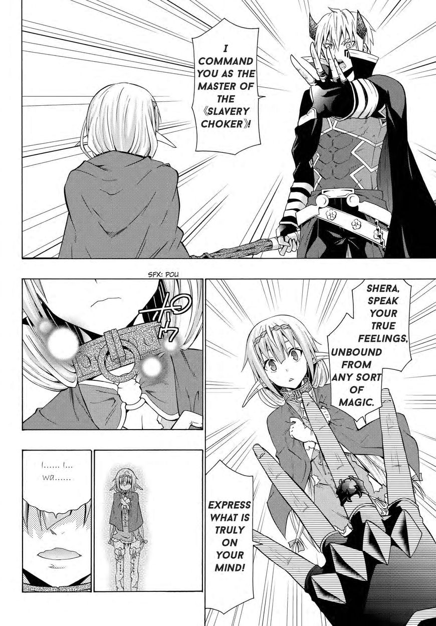 Page 12 of Chapter 18.2