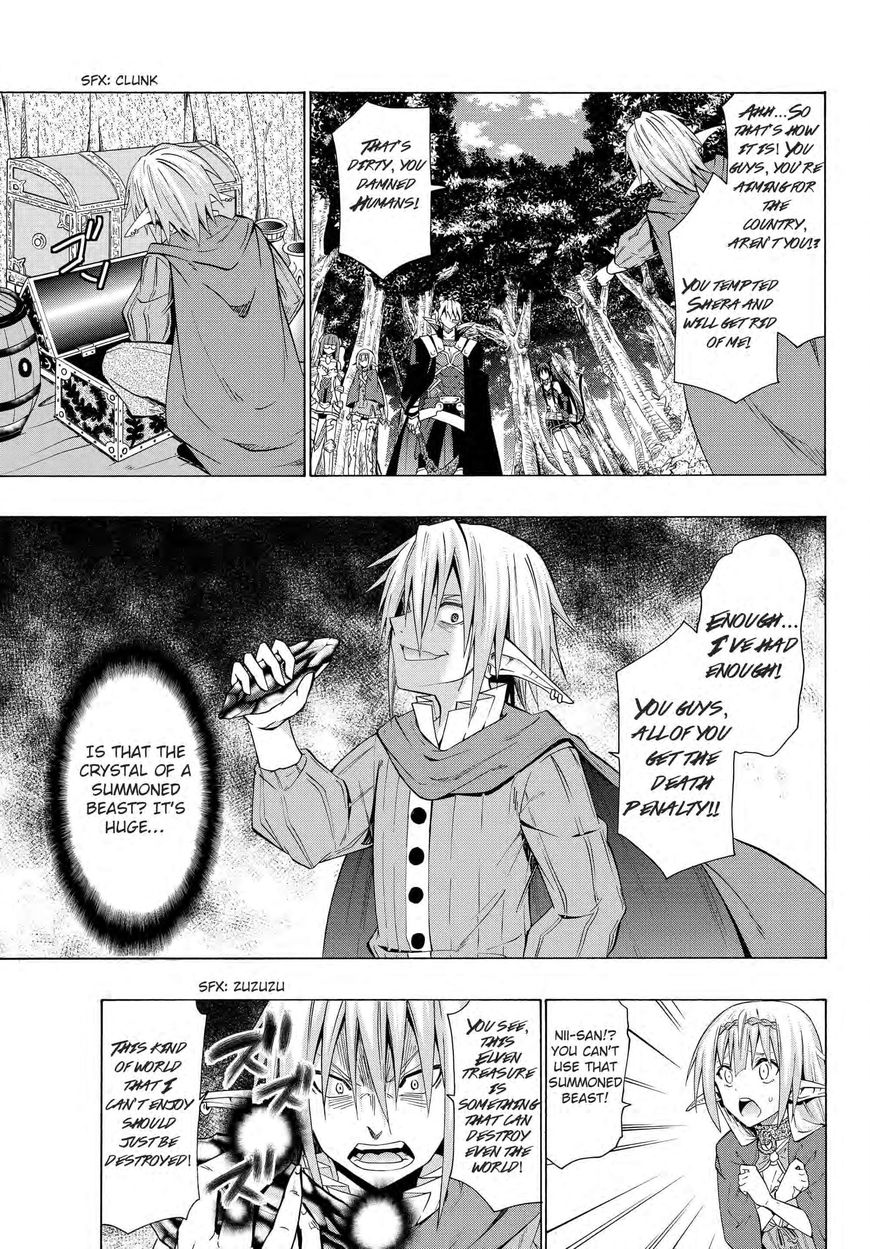 Page 15 of Chapter 18.2