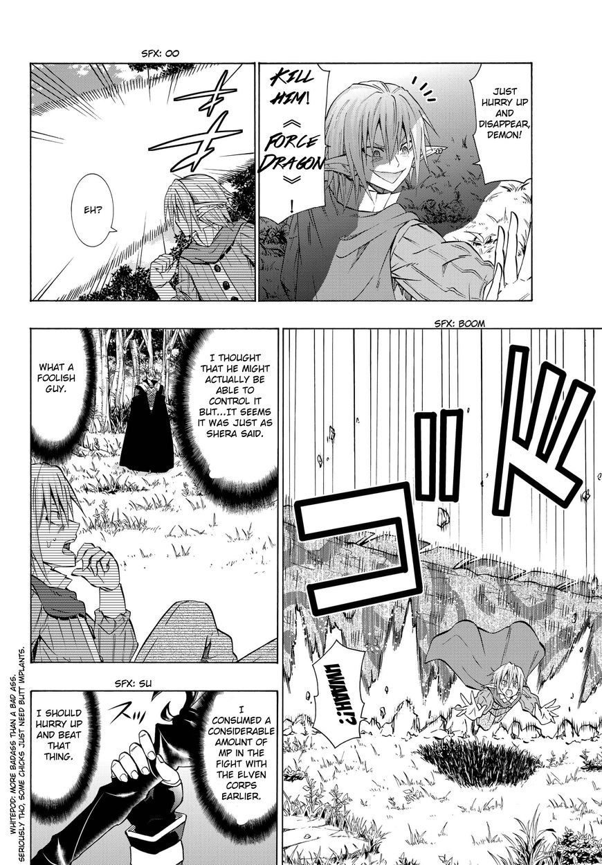 Page 4 of Chapter 19.1