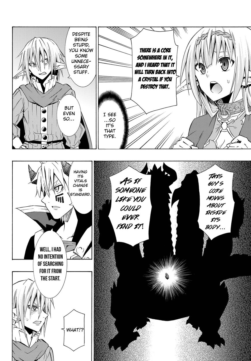Page 12 of Chapter 19.1