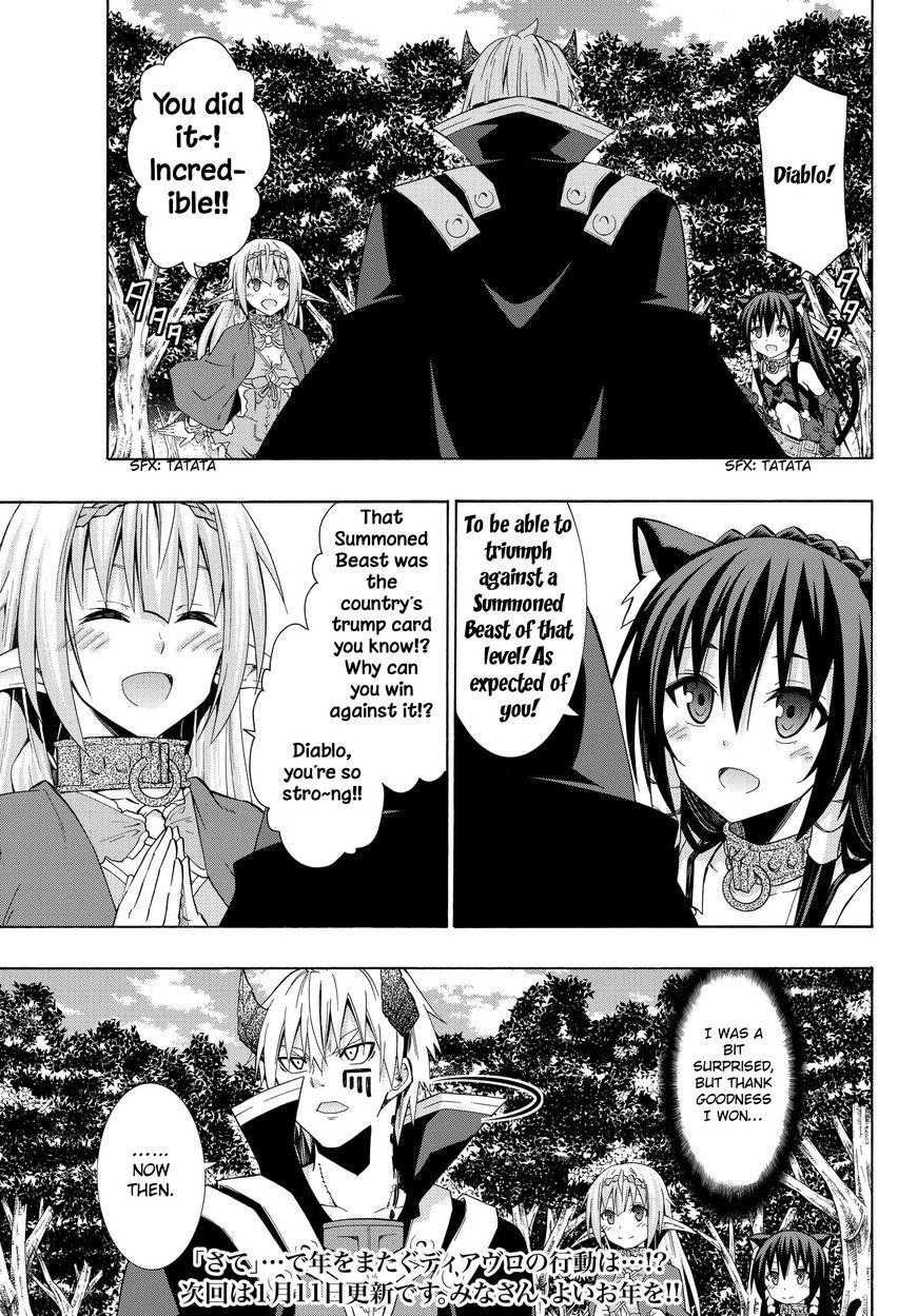 Page 18 of Chapter 19.1