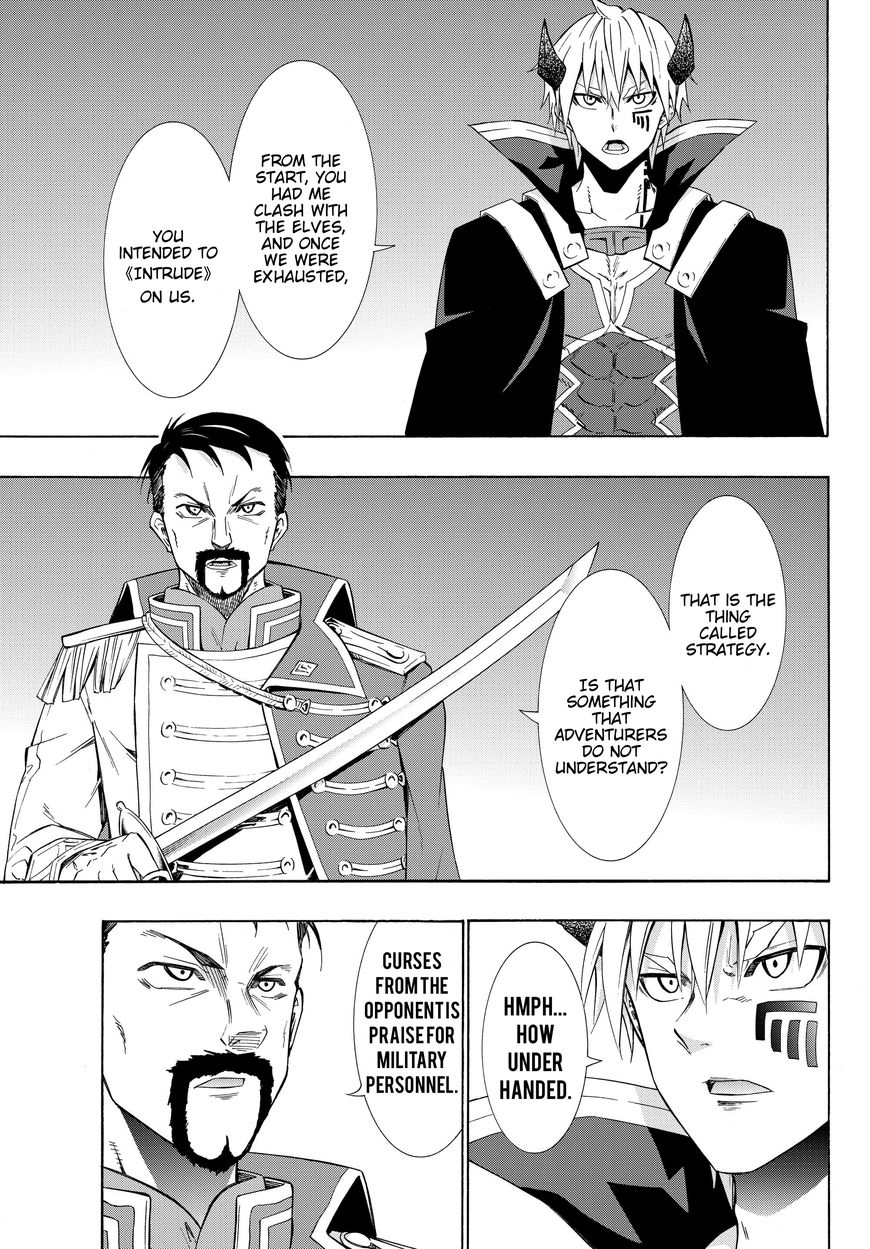 Page 15 of Chapter 19.2