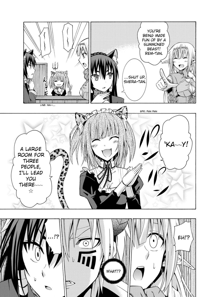 Page 3 of Chapter 2.2