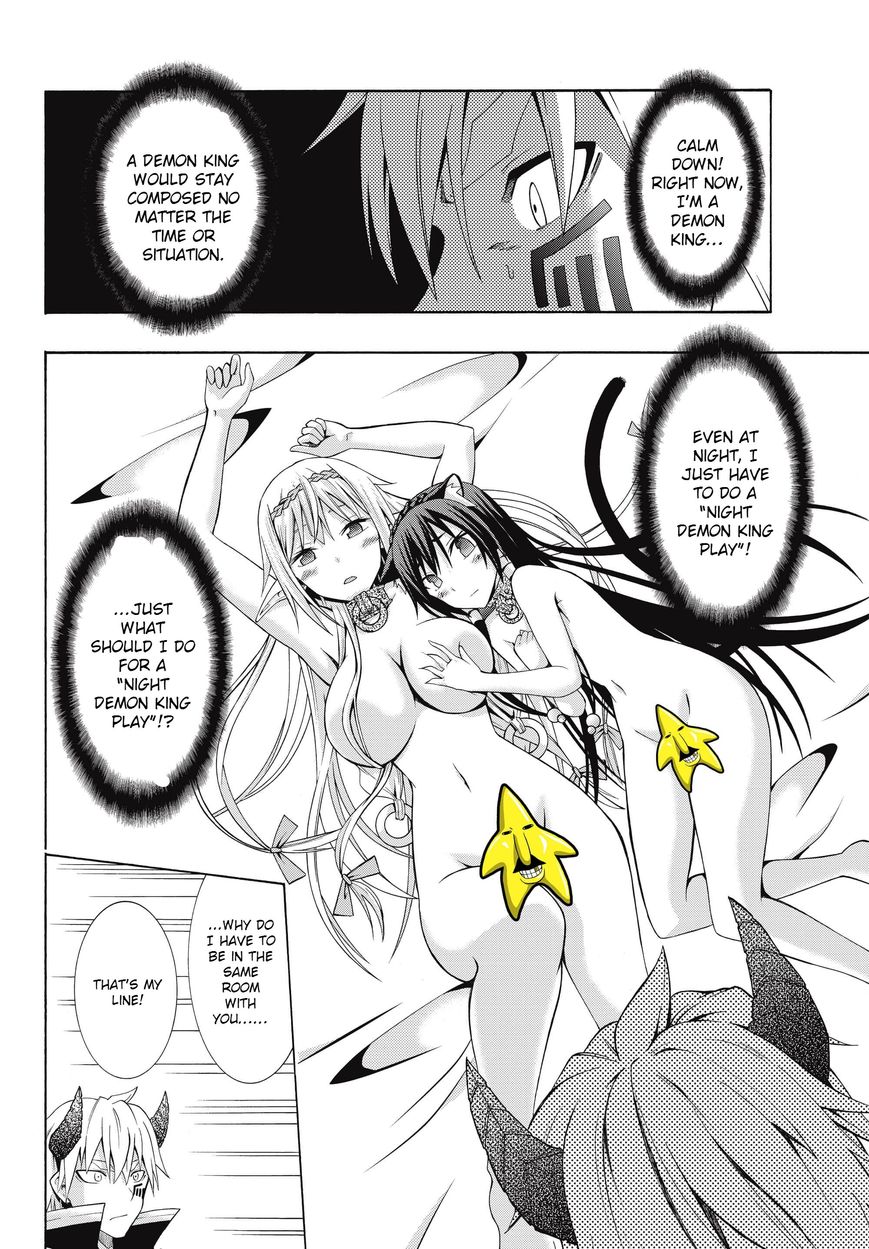 Page 6 of Chapter 2.2