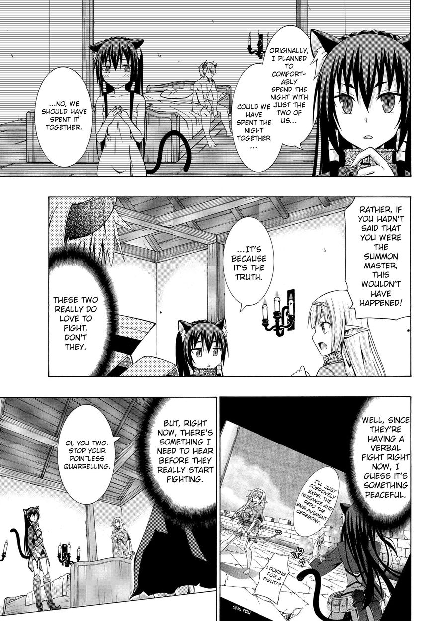 Page 7 of Chapter 2.2