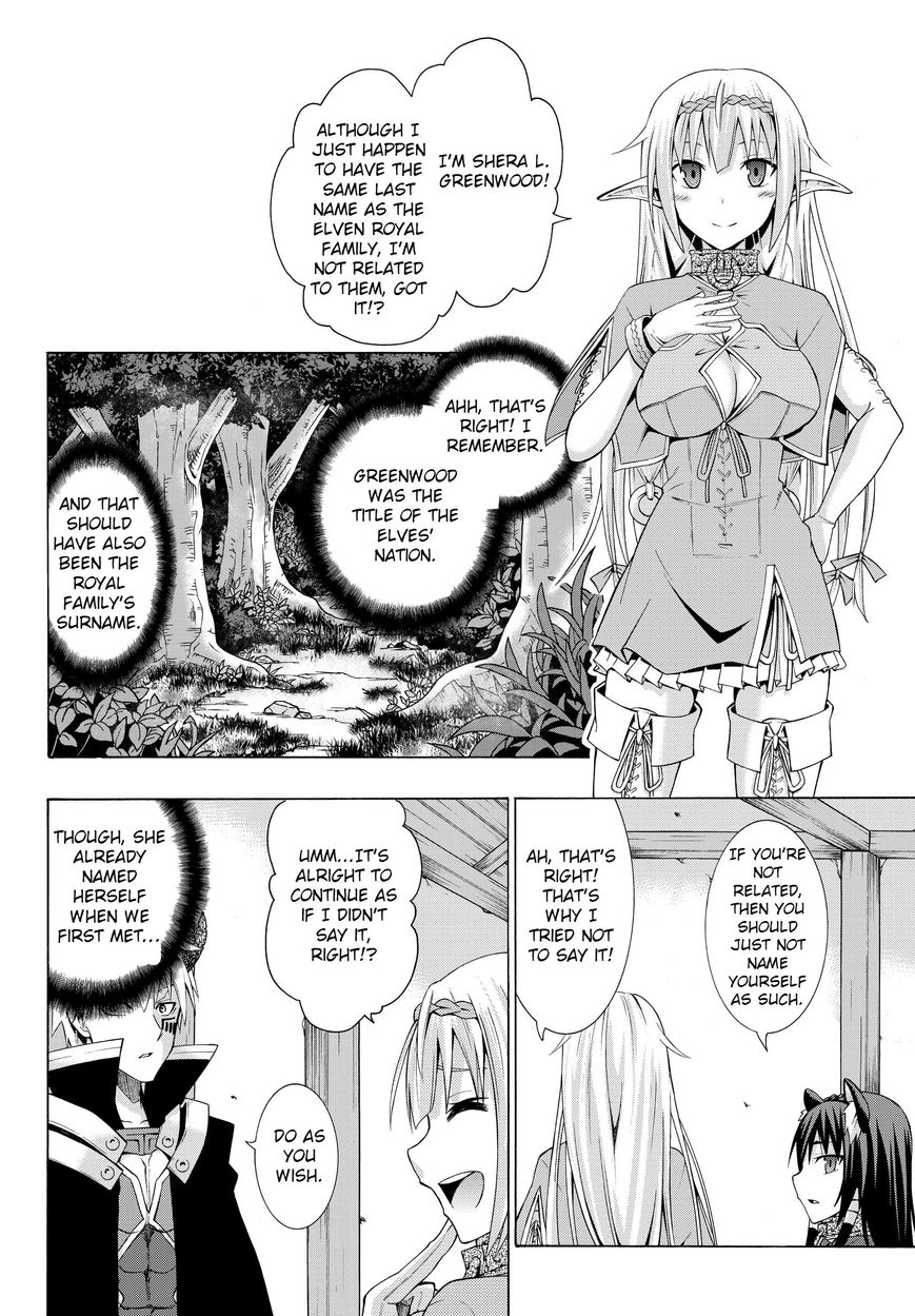 Page 12 of Chapter 2.2