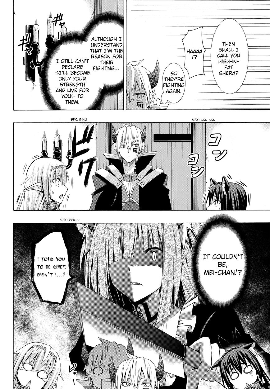 Page 16 of Chapter 2.2