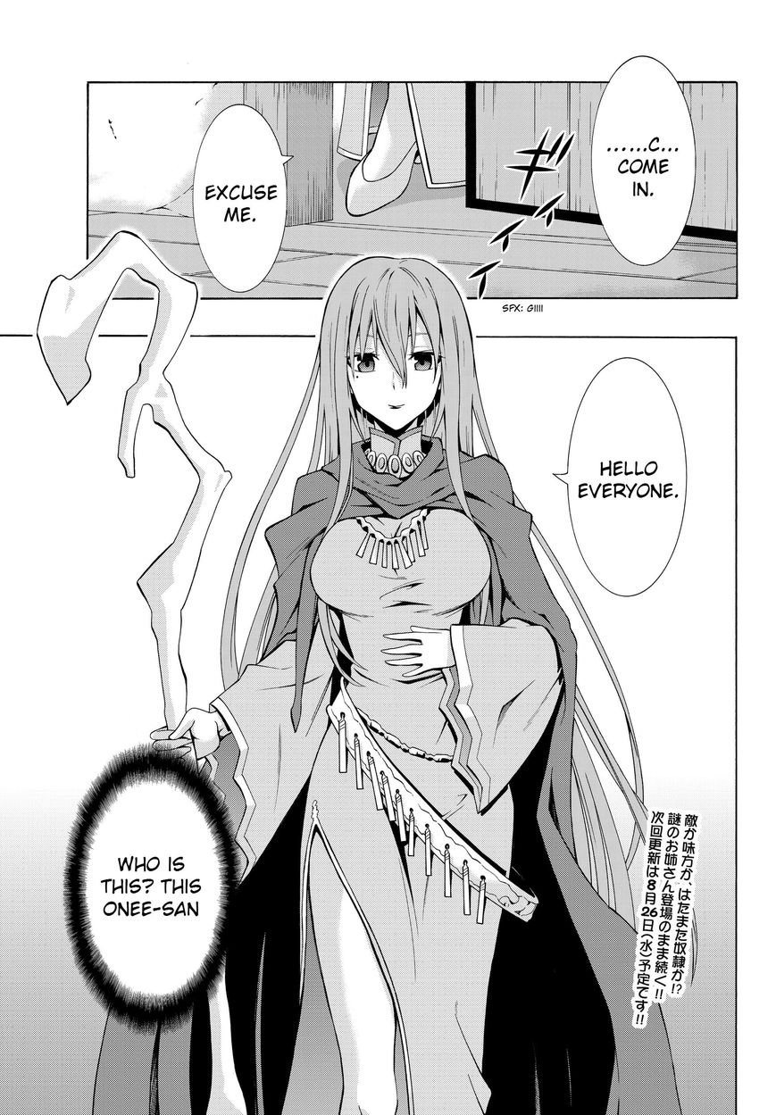 Page 17 of Chapter 2.2