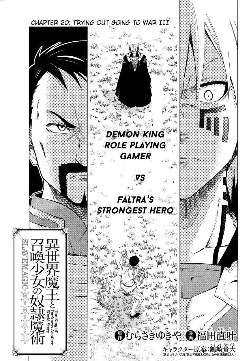 Page 1 of Chapter 20.1